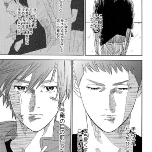 [0-PARTS (Nishida)] Sayonara dake ga jinsei ka – Daiya no Ace dj [JP] – Gay Manga sex 95