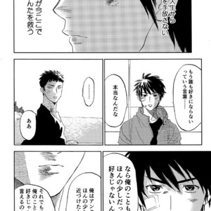 [0-PARTS (Nishida)] Sayonara dake ga jinsei ka – Daiya no Ace dj [JP] – Gay Manga sex 96
