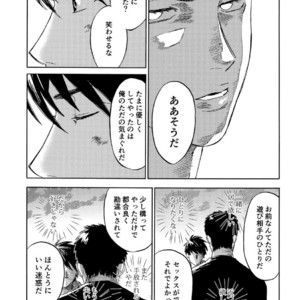 [0-PARTS (Nishida)] Sayonara dake ga jinsei ka – Daiya no Ace dj [JP] – Gay Manga sex 97