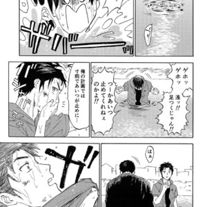 [0-PARTS (Nishida)] Sayonara dake ga jinsei ka – Daiya no Ace dj [JP] – Gay Manga sex 105