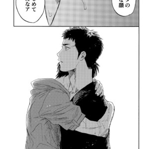 [0-PARTS (Nishida)] Sayonara dake ga jinsei ka – Daiya no Ace dj [JP] – Gay Manga sex 107