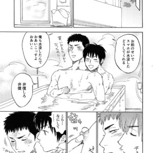[0-PARTS (Nishida)] Sayonara dake ga jinsei ka – Daiya no Ace dj [JP] – Gay Manga sex 111