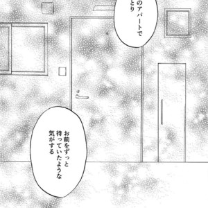 [0-PARTS (Nishida)] Sayonara dake ga jinsei ka – Daiya no Ace dj [JP] – Gay Manga sex 117