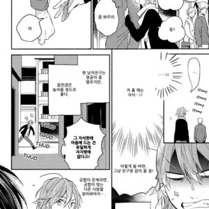 [MATSUYOSHI Aco] Retsujo Love Cross (c.1) [kr] – Gay Manga sex 8