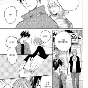 [MATSUYOSHI Aco] Retsujo Love Cross (c.1) [kr] – Gay Manga sex 9
