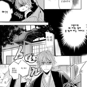 [MATSUYOSHI Aco] Retsujo Love Cross (c.1) [kr] – Gay Manga sex 11