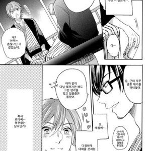 [MATSUYOSHI Aco] Retsujo Love Cross (c.1) [kr] – Gay Manga sex 15