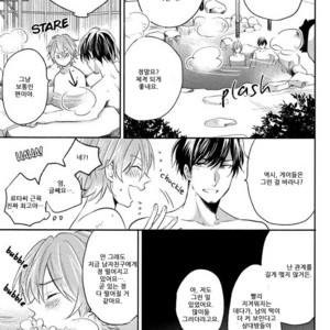 [MATSUYOSHI Aco] Retsujo Love Cross (c.1) [kr] – Gay Manga sex 17
