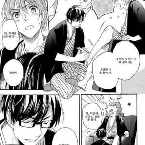 [MATSUYOSHI Aco] Retsujo Love Cross (c.1) [kr] – Gay Manga sex 23