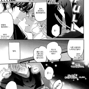 [MATSUYOSHI Aco] Retsujo Love Cross (c.1) [kr] – Gay Manga sex 27