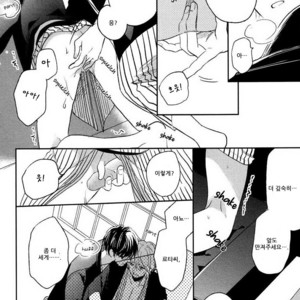 [MATSUYOSHI Aco] Retsujo Love Cross (c.1) [kr] – Gay Manga sex 28