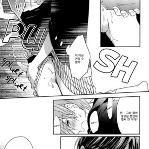 [MATSUYOSHI Aco] Retsujo Love Cross (c.1) [kr] – Gay Manga sex 31