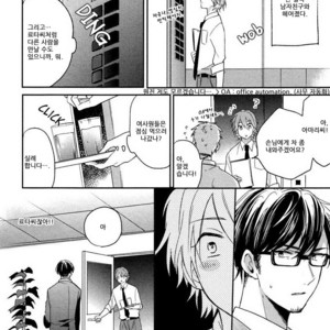 [MATSUYOSHI Aco] Retsujo Love Cross (c.1) [kr] – Gay Manga sex 34