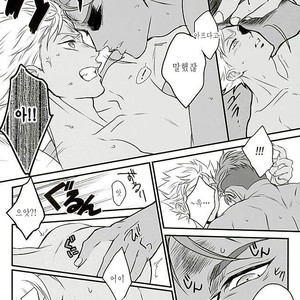 [kusosweets (Ooyake)] 6TH COORDINATE – KING OF PRISM by Pretty Rhythm dj [Kr] – Gay Manga sex 3