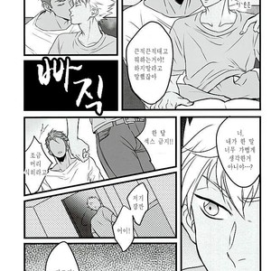 [kusosweets (Ooyake)] 6TH COORDINATE – KING OF PRISM by Pretty Rhythm dj [Kr] – Gay Manga sex 8