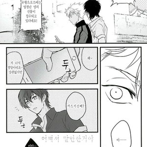 [kusosweets (Ooyake)] 6TH COORDINATE – KING OF PRISM by Pretty Rhythm dj [Kr] – Gay Manga sex 10