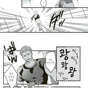[kusosweets (Ooyake)] 6TH COORDINATE – KING OF PRISM by Pretty Rhythm dj [Kr] – Gay Manga sex 11