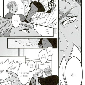 [kusosweets (Ooyake)] 6TH COORDINATE – KING OF PRISM by Pretty Rhythm dj [Kr] – Gay Manga sex 12
