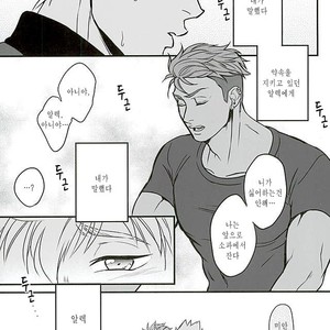 [kusosweets (Ooyake)] 6TH COORDINATE – KING OF PRISM by Pretty Rhythm dj [Kr] – Gay Manga sex 14