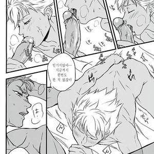 [kusosweets (Ooyake)] 6TH COORDINATE – KING OF PRISM by Pretty Rhythm dj [Kr] – Gay Manga sex 15