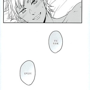 [kusosweets (Ooyake)] 6TH COORDINATE – KING OF PRISM by Pretty Rhythm dj [Kr] – Gay Manga sex 19