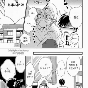 [Shiramatsu] Sparkling Days [Kr] – Gay Manga sex 3