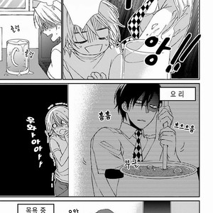 [Shiramatsu] Sparkling Days [Kr] – Gay Manga sex 7