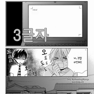 [Shiramatsu] Sparkling Days [Kr] – Gay Manga sex 8