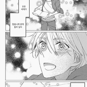 [Shiramatsu] Sparkling Days [Kr] – Gay Manga sex 10