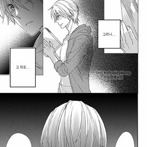 [Shiramatsu] Sparkling Days [Kr] – Gay Manga sex 11