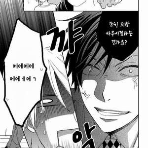 [Shiramatsu] Sparkling Days [Kr] – Gay Manga sex 15