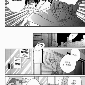 [Shiramatsu] Sparkling Days [Kr] – Gay Manga sex 16