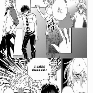 [Shiramatsu] Sparkling Days [Kr] – Gay Manga sex 17