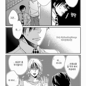 [Shiramatsu] Sparkling Days [Kr] – Gay Manga sex 19
