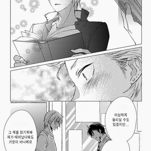 [Shiramatsu] Sparkling Days [Kr] – Gay Manga sex 21