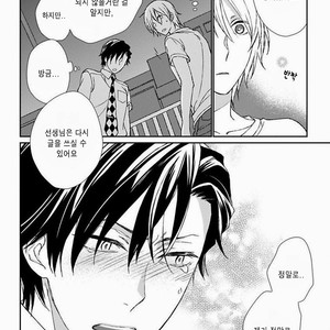 [Shiramatsu] Sparkling Days [Kr] – Gay Manga sex 22