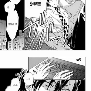 [Shiramatsu] Sparkling Days [Kr] – Gay Manga sex 25