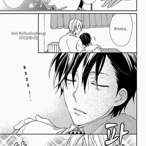 [Shiramatsu] Sparkling Days [Kr] – Gay Manga sex 27