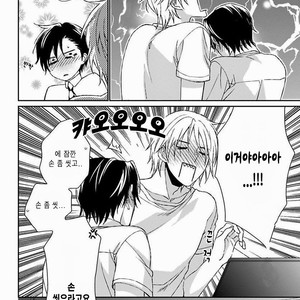 [Shiramatsu] Sparkling Days [Kr] – Gay Manga sex 32