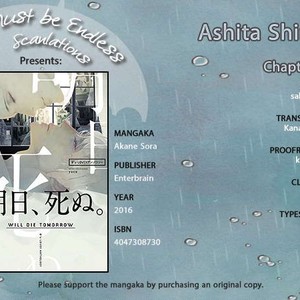 Gay Manga - [Anthology] Ashita Shinu [French] – Gay Manga
