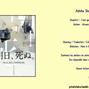 [Anthology] Ashita Shinu [French] – Gay Manga sex 2