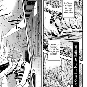 [Anthology] Ashita Shinu [French] – Gay Manga sex 75