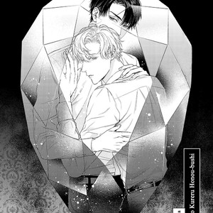 [Anthology] Ashita Shinu [French] – Gay Manga sex 136
