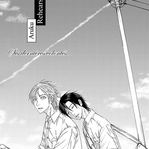 [Anthology] Ashita Shinu [French] – Gay Manga sex 185
