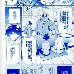 [OMEGA2-D] TRIANGLE MY HERO – Boku no Hero Academia dj [JP] – Gay Manga sex 3