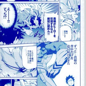 [OMEGA2-D] TRIANGLE MY HERO – Boku no Hero Academia dj [JP] – Gay Manga sex 4