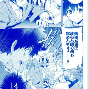 [OMEGA2-D] TRIANGLE MY HERO – Boku no Hero Academia dj [JP] – Gay Manga sex 6