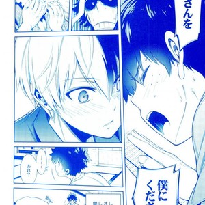 [OMEGA2-D] TRIANGLE MY HERO – Boku no Hero Academia dj [JP] – Gay Manga sex 9