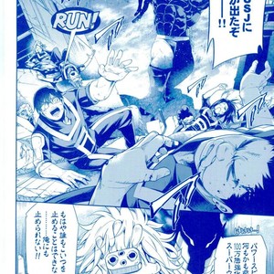 [OMEGA2-D] TRIANGLE MY HERO – Boku no Hero Academia dj [JP] – Gay Manga sex 18