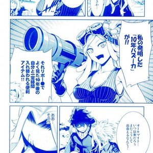 [OMEGA2-D] TRIANGLE MY HERO – Boku no Hero Academia dj [JP] – Gay Manga sex 22